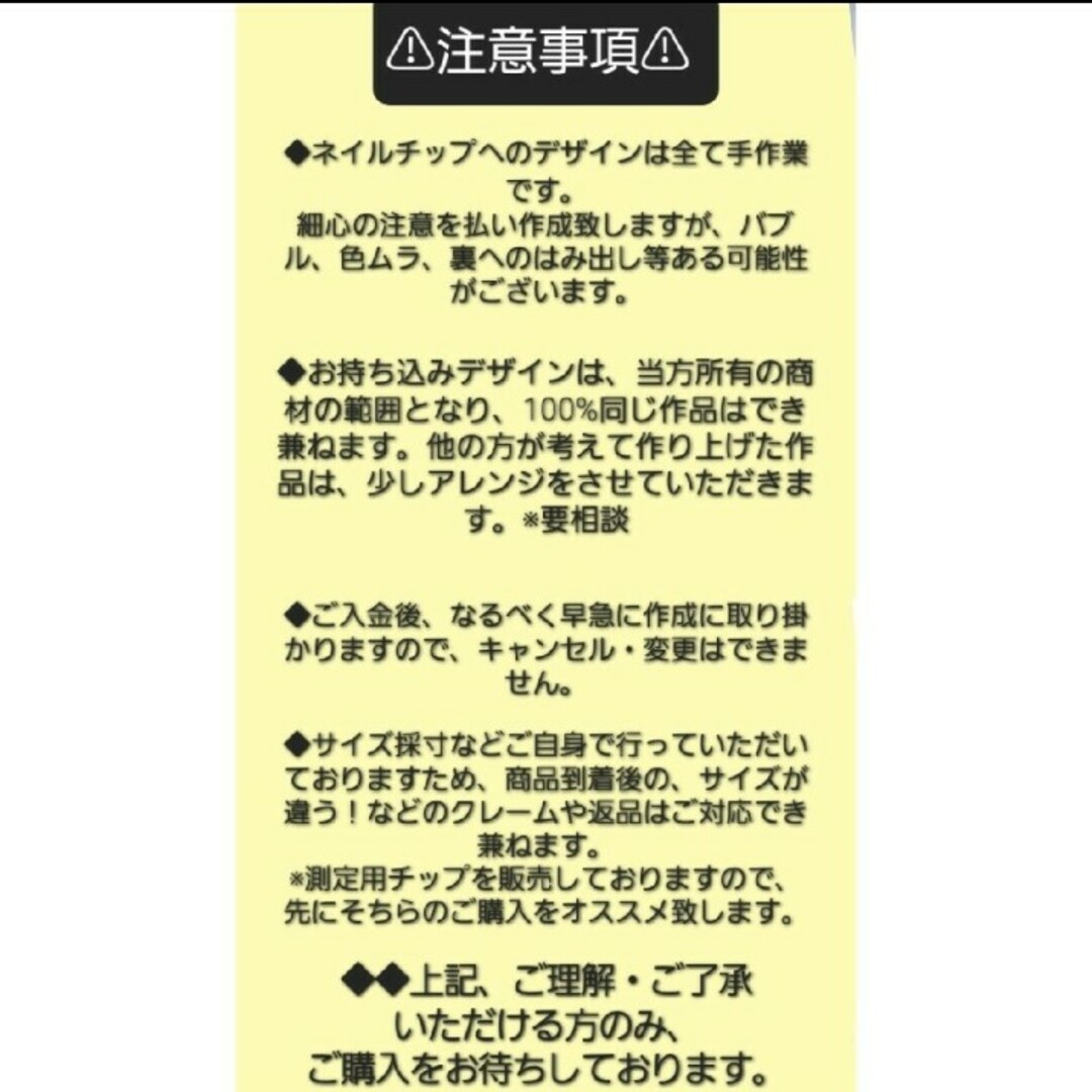 【受注製作】松葉牡丹 グリーン ネイルチップ No.175 ハンドメイドのアクセサリー(ネイルチップ)の商品写真