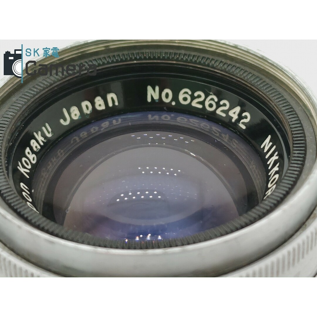 Nikon(ニコン)のNikon NIKKOR-H・C 5cm F2 Sマウント ニコン 　② スマホ/家電/カメラのカメラ(レンズ(単焦点))の商品写真