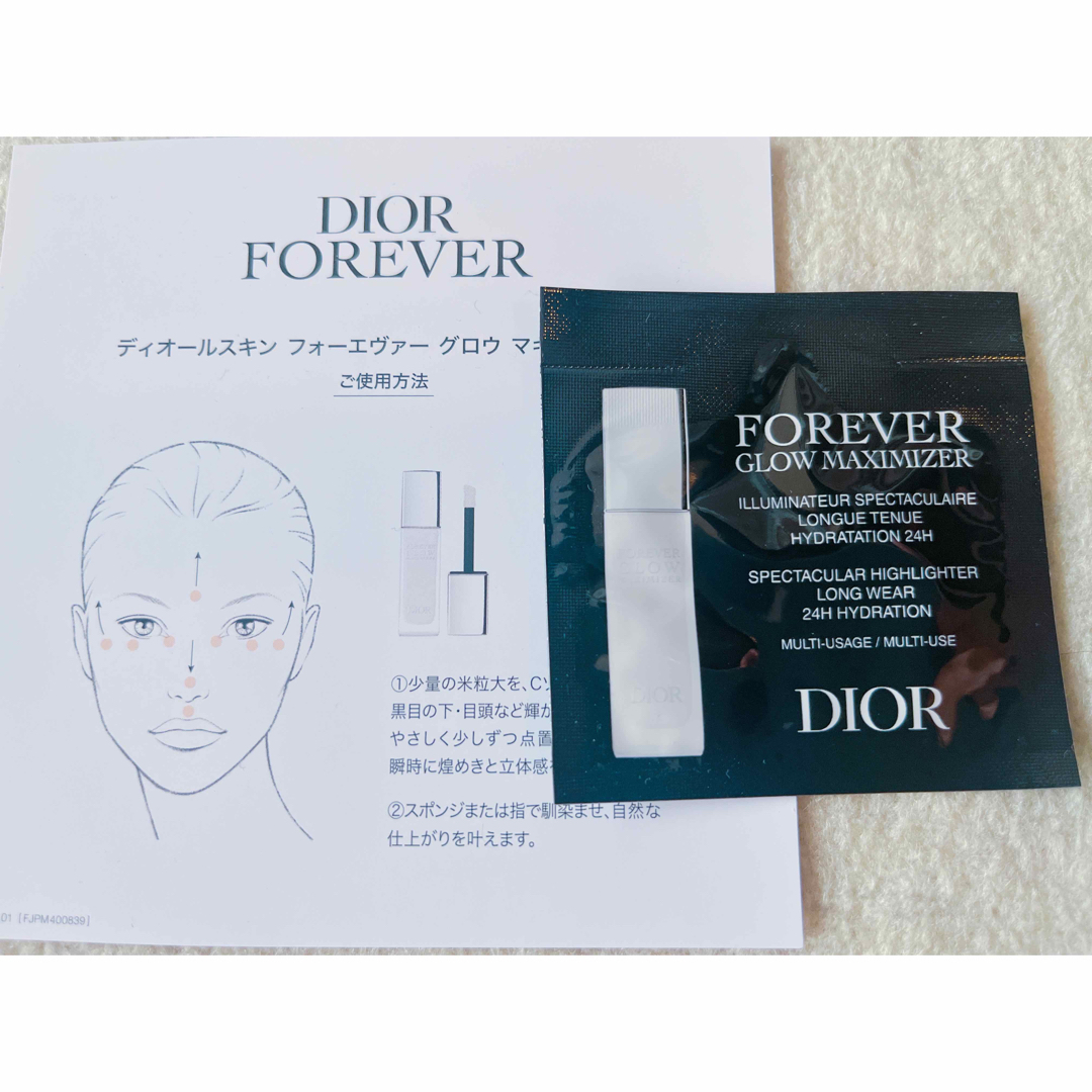 Dior(ディオール)のDIORディオールスキン フォーエヴァー グロウ マキシマイザー◆新品 コスメ/美容のベースメイク/化粧品(フェイスカラー)の商品写真