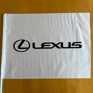 LEXUS 応援旗(応援グッズ)