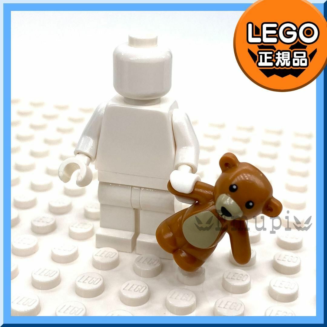 Lego(レゴ)の【新品】LEGO 動物 ブラウン 茶 クマ テディベア 1体 キッズ/ベビー/マタニティのおもちゃ(知育玩具)の商品写真