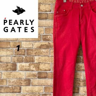 パーリーゲイツ(PEARLY GATES)のパーリーゲイツ　スキニーパンツ　ゴルフ　刺繍ロゴ　スリム　ストレッチ古着女子　1(その他)