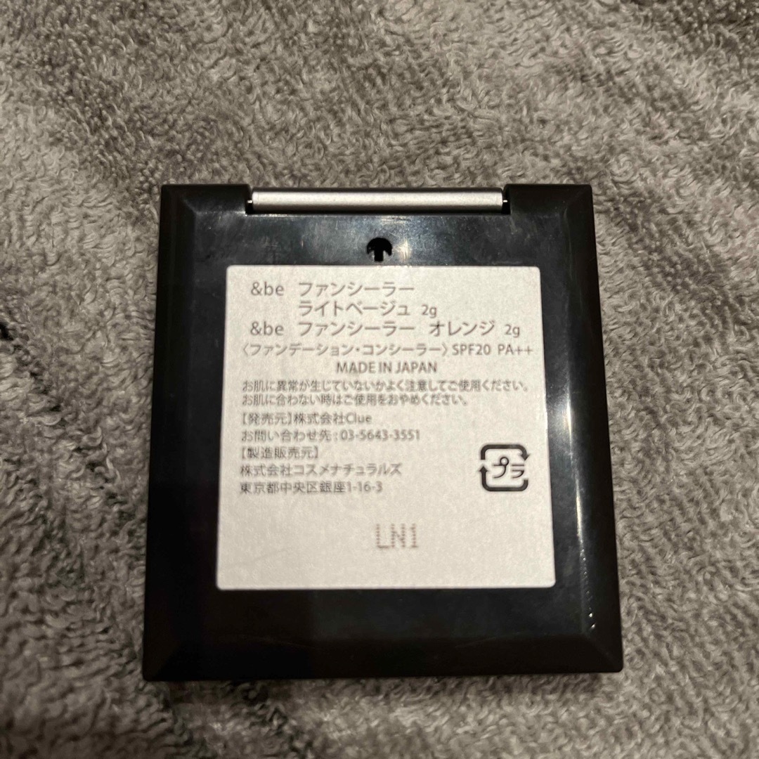 &be(アンドビー)の＆be アンドビー ファンシーラー  ライトベージュ　オレンジ コスメ/美容のベースメイク/化粧品(コンシーラー)の商品写真