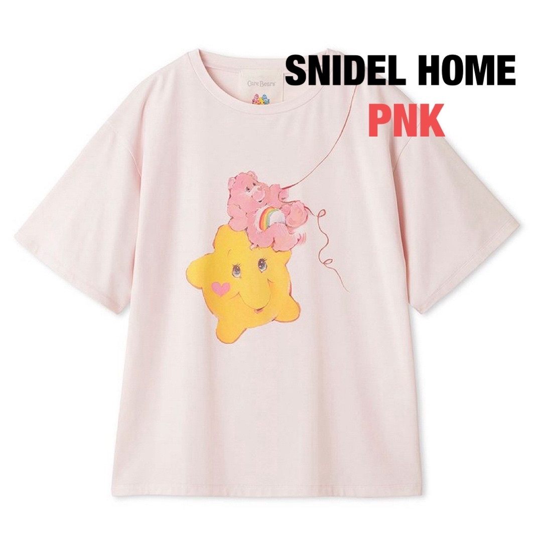 SNIDEL HOME(スナイデルホーム)のスナイデルホーム　ケアベア　コラボ　Tシャツ　ピンク　PNK　フリー★新品 レディースのトップス(Tシャツ(半袖/袖なし))の商品写真