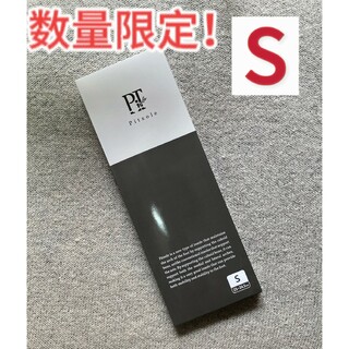 【数量限定】Pitsole ピットソール Sサイズ　インソール　ブラック　ｖ(その他)