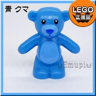 レゴ(Lego)の【新品】LEGO 動物 ミディアムブルー クマ テディベア 1体(知育玩具)