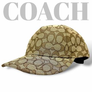 コーチ(COACH)の極美品　未使用級　コーチ 帽子　キャップ　シグネチャー　野球帽　M/L　ベージュ(キャップ)