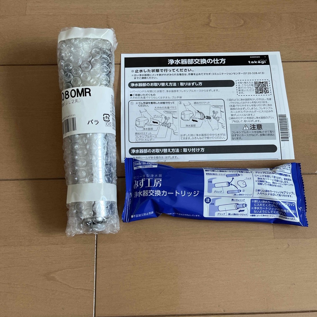 タカギ　蛇口ヘッド・カートリッジ インテリア/住まい/日用品のキッチン/食器(浄水機)の商品写真