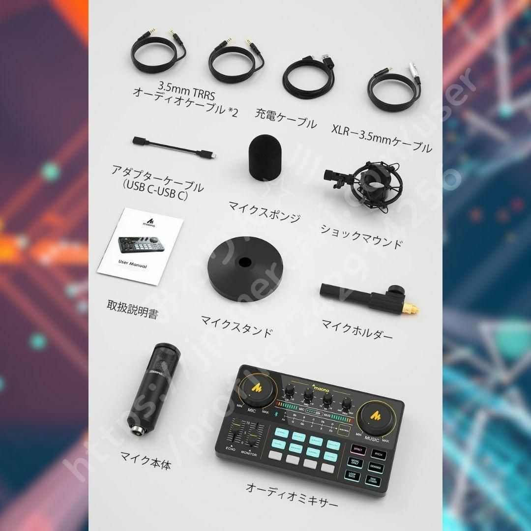 ⭐未使用品⭐ MAONO マオノ オーディオミキサー AU-AM200-S4 スマホ/家電/カメラのオーディオ機器(その他)の商品写真