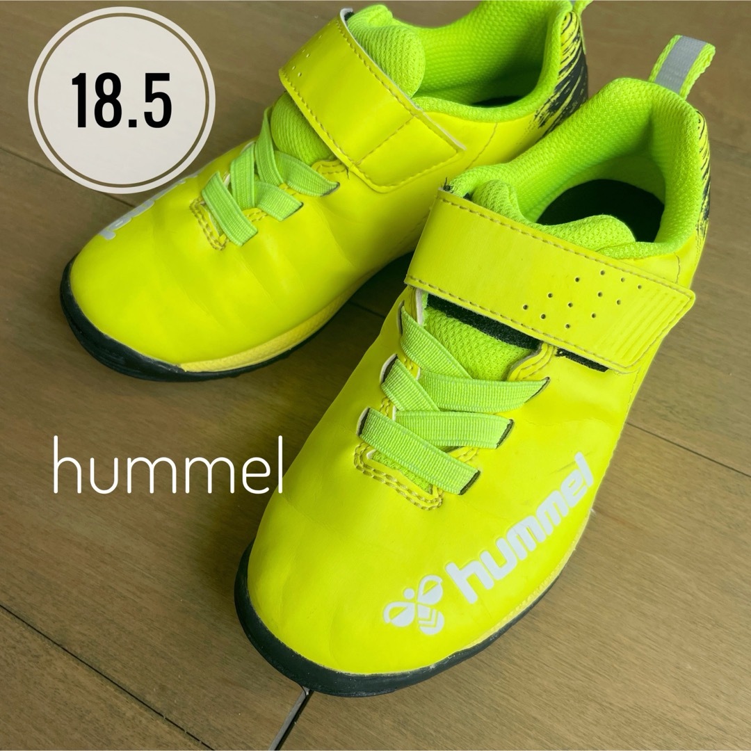 hummel(ヒュンメル)の専用　ヒュンメル　hummel 18.5 サッカー　シューズ　トレシューズ キッズ/ベビー/マタニティのキッズ靴/シューズ(15cm~)(スニーカー)の商品写真