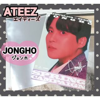 エイティーズ(ATEEZ)のATEEZ　エイティーズ　109　ステッカー　トレカ　ジョンホ　アチズ(アイドルグッズ)