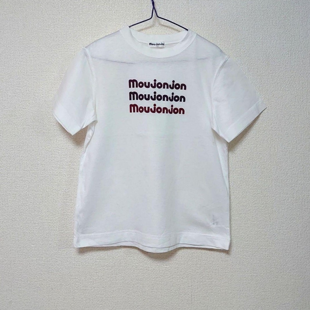 mou jon jon(ムージョンジョン)のTシャツ　120cm キッズ/ベビー/マタニティのキッズ服男の子用(90cm~)(Tシャツ/カットソー)の商品写真