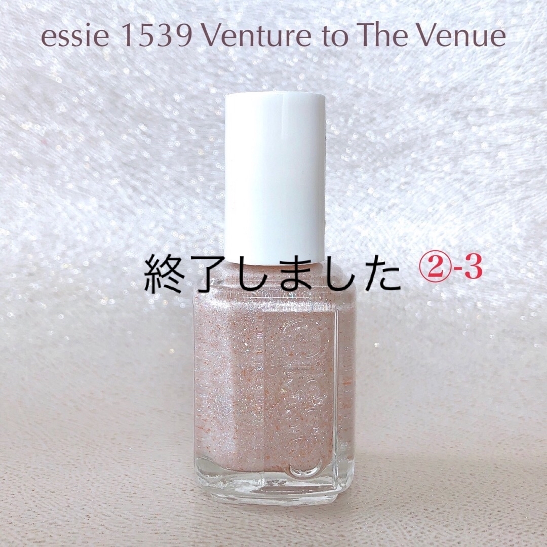 Essie(エッシー)の【マニキュアをご購入の方へ】選べるおまけポリッシュ コスメ/美容のネイル(マニキュア)の商品写真