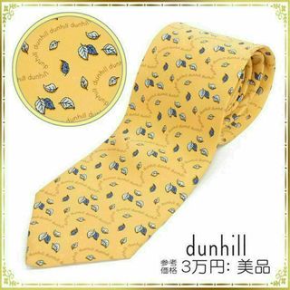 ダンヒル(Dunhill)の【全額返金保証・送料無料】ダンヒルのネクタイ・正規品・美品・ラインウェーブ・綺麗(ネクタイ)