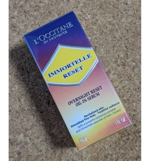 ロクシタン(L'OCCITANE)のロクシタン　イモーテルオーバナイトRセラム(美容液)