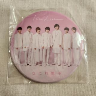 なにわ男子 1st Love 初回限定盤 ② 缶バッジ 缶バッチ HMV