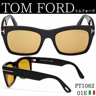 トムフォードアイウェア(TOM FORD EYEWEAR)の正規品トムフォード サングラス ブラック イエロー新品 TF1062 イタリア製(サングラス/メガネ)