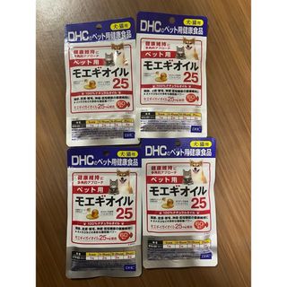 ディーエイチシー(DHC)のお得！DHC ペット用　モエギオイル　25 60粒　４袋(ビタミン)