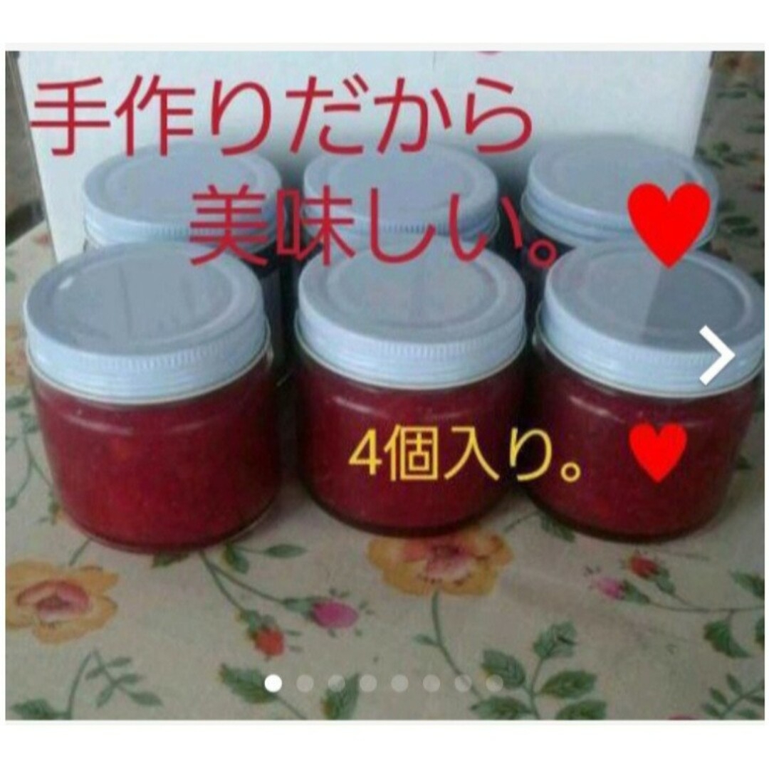 イチゴ狩り農園の美味しい手作りいちごジャム。♥️ 食品/飲料/酒の加工食品(缶詰/瓶詰)の商品写真