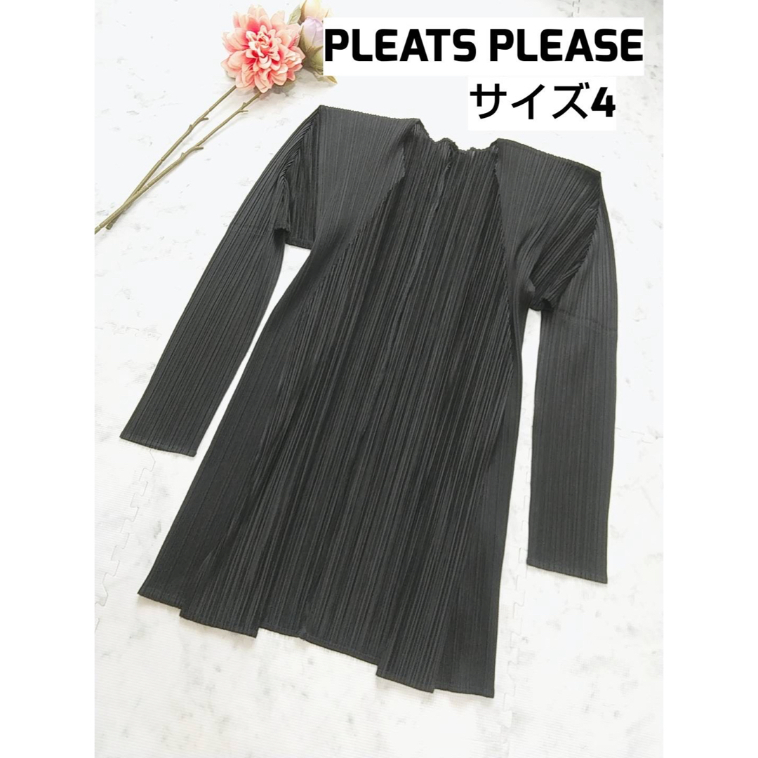 PLEATS PLEASE ISSEY MIYAKE(プリーツプリーズイッセイミヤケ)のPLEATS PLEASE プリーツプリーズ 変形 ロングカーディガン サイズ4 レディースのトップス(カーディガン)の商品写真