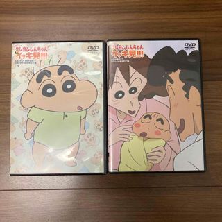 クレヨンシンチャン(クレヨンしんちゃん)のクレヨンしんちゃん イッキ見‼︎!DVD2枚セット(キッズ/ファミリー)