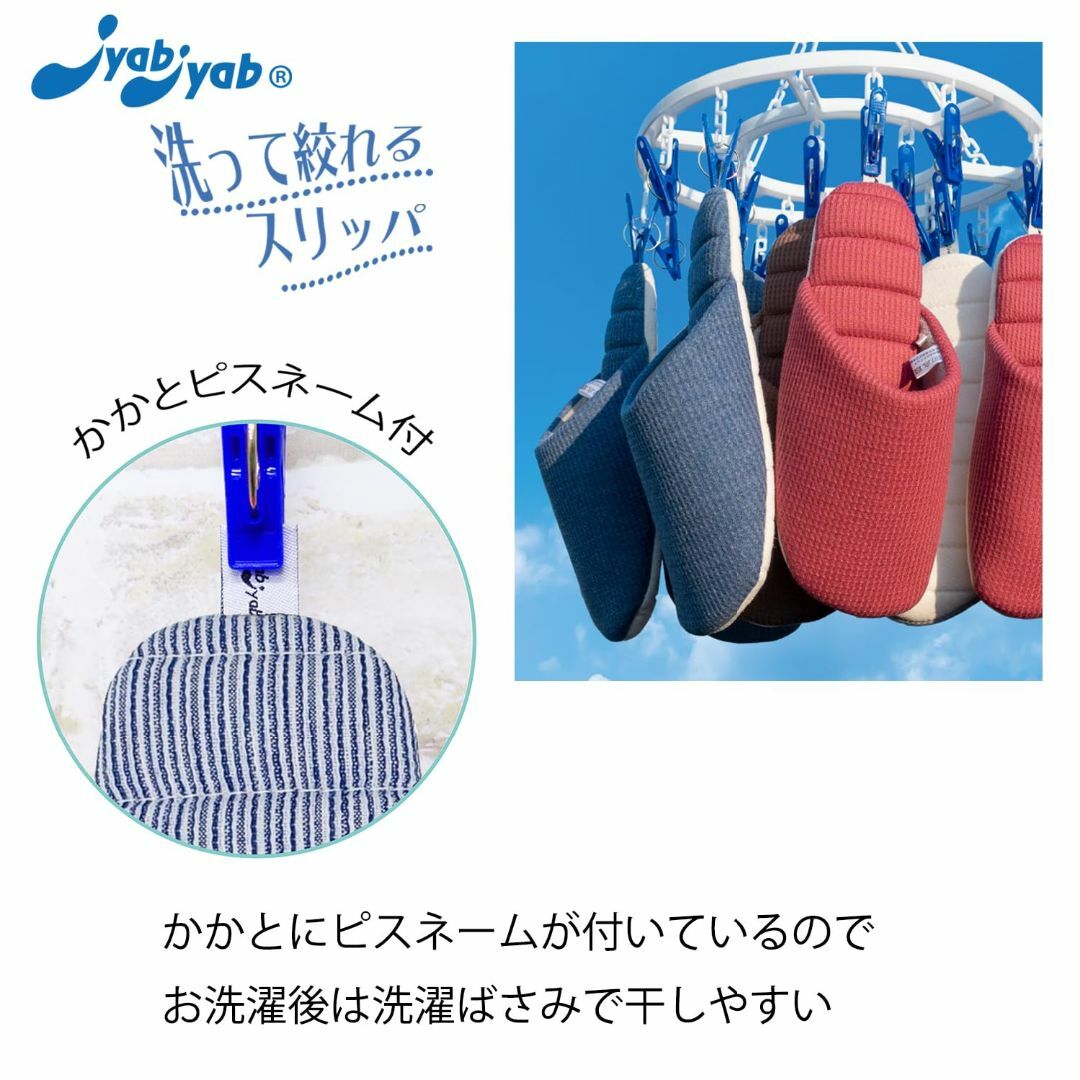 色: ブルーオクムラ JyabJyab コットンリネン スリッパ レディースの靴/シューズ(その他)の商品写真