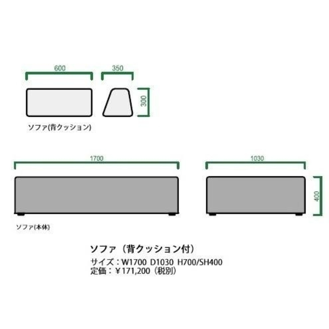 アイランドソファカバー インテリア/住まい/日用品のソファ/ソファベッド(その他)の商品写真