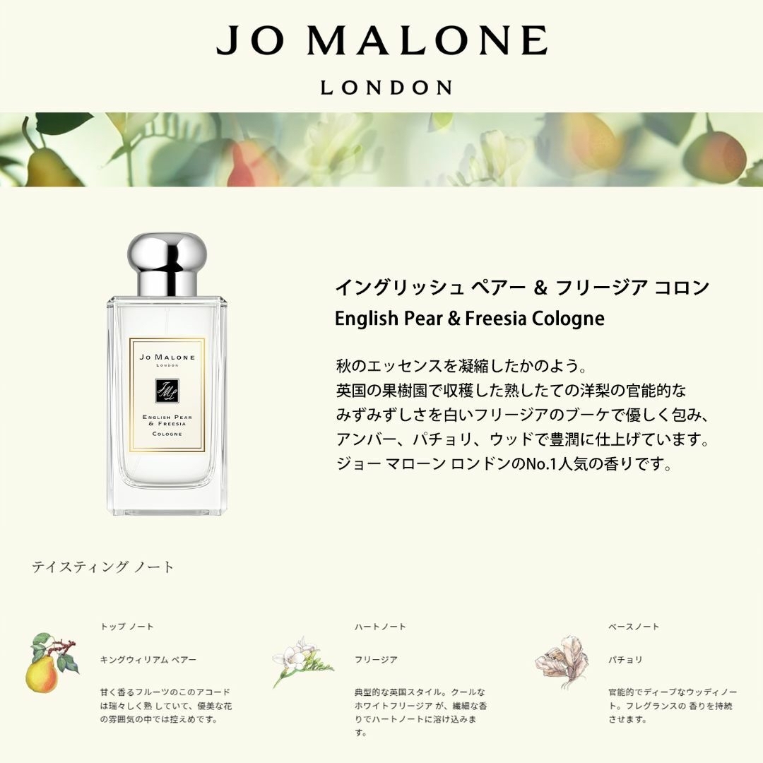 Jo Malone(ジョーマローン)のジョーマローン 香水 お試し 1ml 人気 3本セットC コスメ/美容の香水(ユニセックス)の商品写真