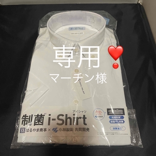 はるやまi-shirt 41アイシャツストレッチビジネスシャツ半袖L6-9(シャツ)
