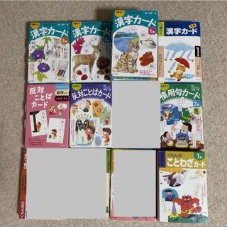 クモン(KUMON)のKUMON くもん カード 15冊セット売り　(語学/参考書)