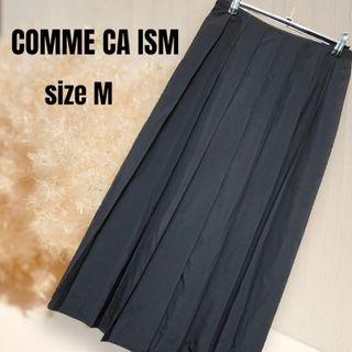 コムサイズム(COMME CA ISM)のCOMME CA ISM コムサイズム ロング スカート プリーツ ブラック M(ロングスカート)