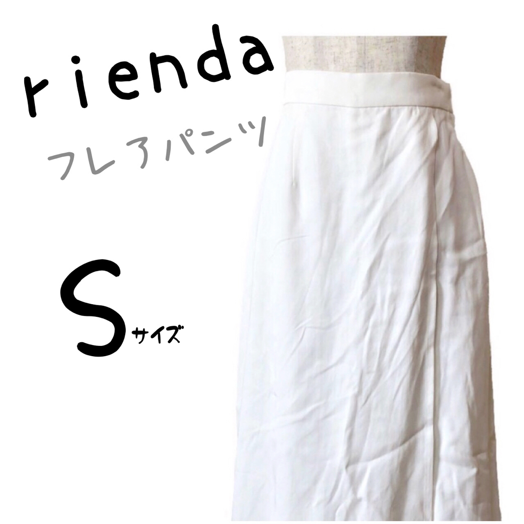 rienda(リエンダ)の新品未使用　リエンダ　ボトムス　フレアパンツ　オフィスカジュアル　きれいめ　無地 レディースのパンツ(カジュアルパンツ)の商品写真