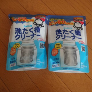 洗たく槽クリーナー 500g　2個(洗剤/柔軟剤)