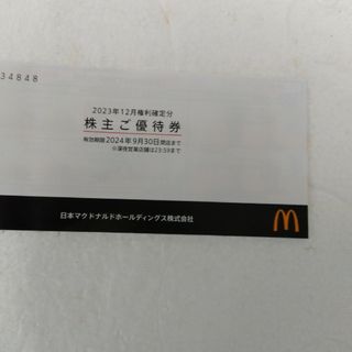 マクドナルト　株主優待６枚セット➁(フード/ドリンク券)