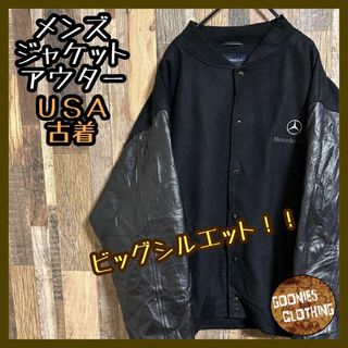 激レア ベンツ アウター 袖革 レザー スタジャン ブルゾン ウール USA古着(スタジャン)