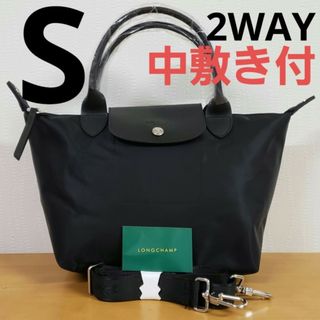 ロンシャン(LONGCHAMP)の【新品】ロンシャン ル プレアージュ ネオ 2WAY S ブラック(ショルダーバッグ)