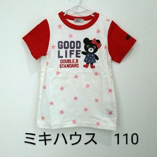 ミキハウス(mikihouse)のミキハウス　ダブルビー　110　クマ　スター　赤　キッズ 　半袖　Tシャツ(Tシャツ/カットソー)