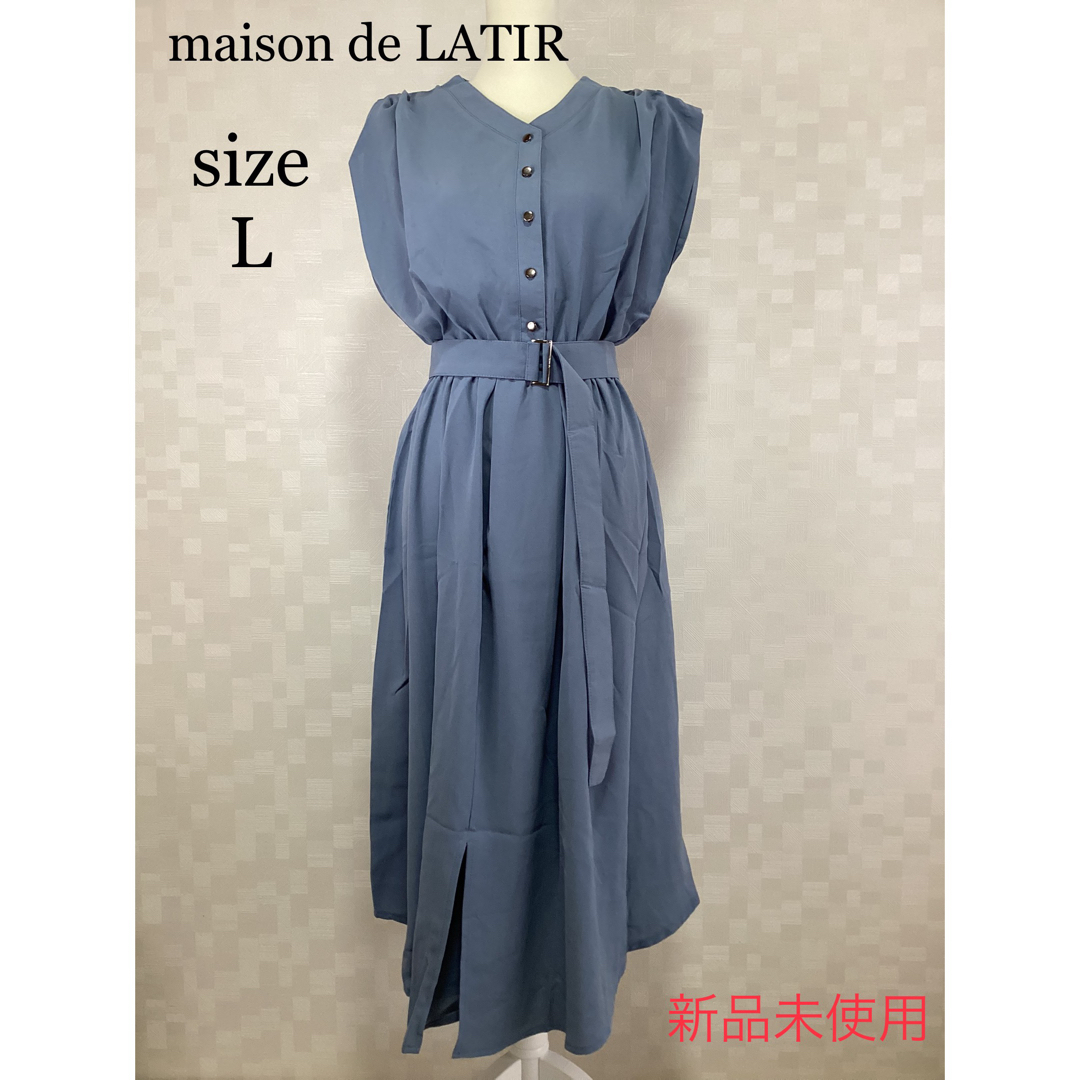 新品未使用　maison de LATIR   メゾンドラティール　ワンピース レディースのワンピース(ロングワンピース/マキシワンピース)の商品写真