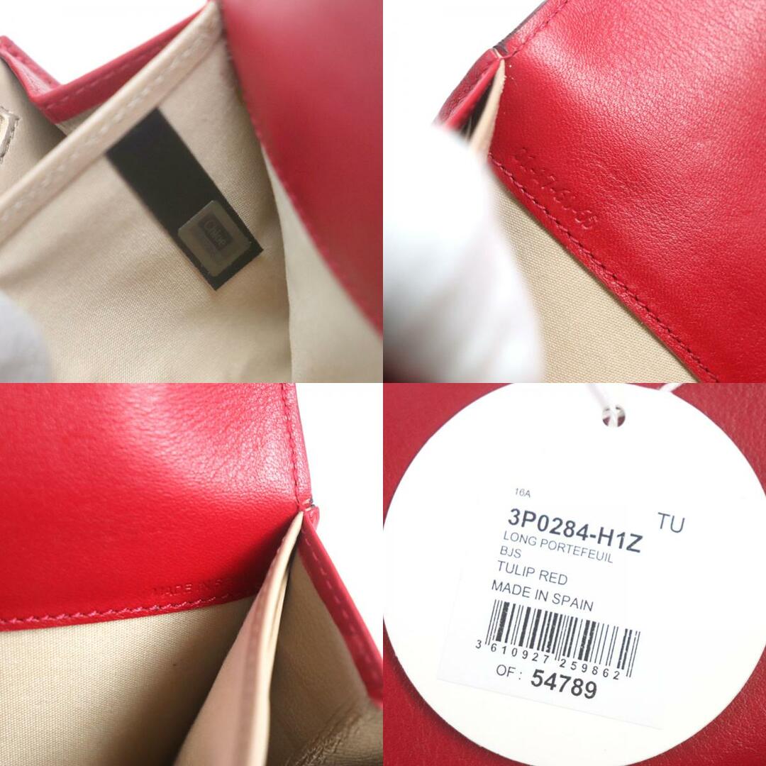 Chloe - 美品▽Chloe クロエ 3P0284 GEORGIA ジョージア レザー Chloe - 美品▽Chloe クロエ 3P0284 GEORGIA ジョージア レザー