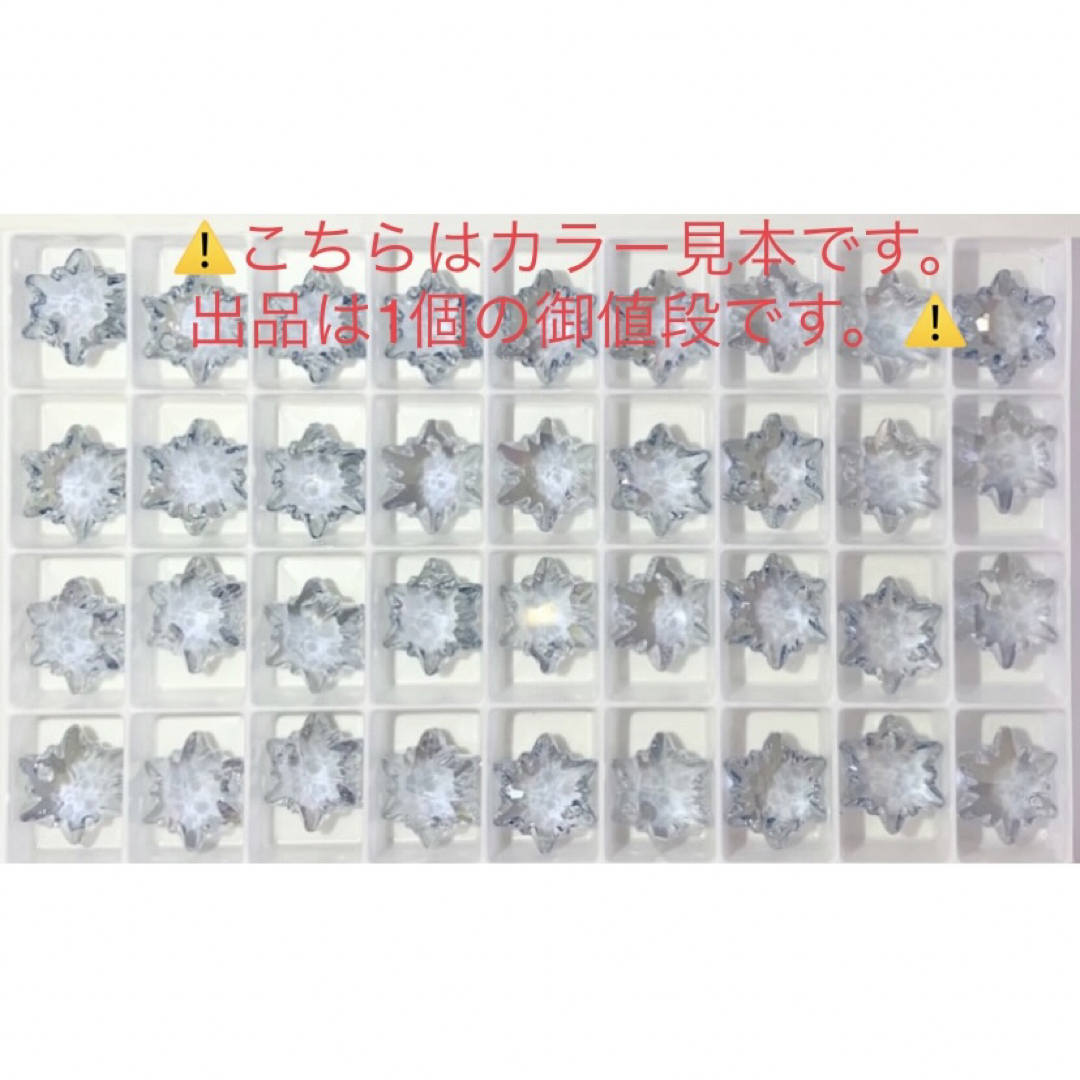 SWAROVSKI(スワロフスキー)のスワロフスキー☆廃盤激レアカラー#6748・18mm クリスタルブルーシェイド☆ ハンドメイドの素材/材料(各種パーツ)の商品写真