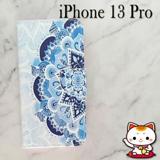 新品 未使用 iPhone13 Pro 手帳型 ケース 携帯 カ C72  花(iPhoneケース)