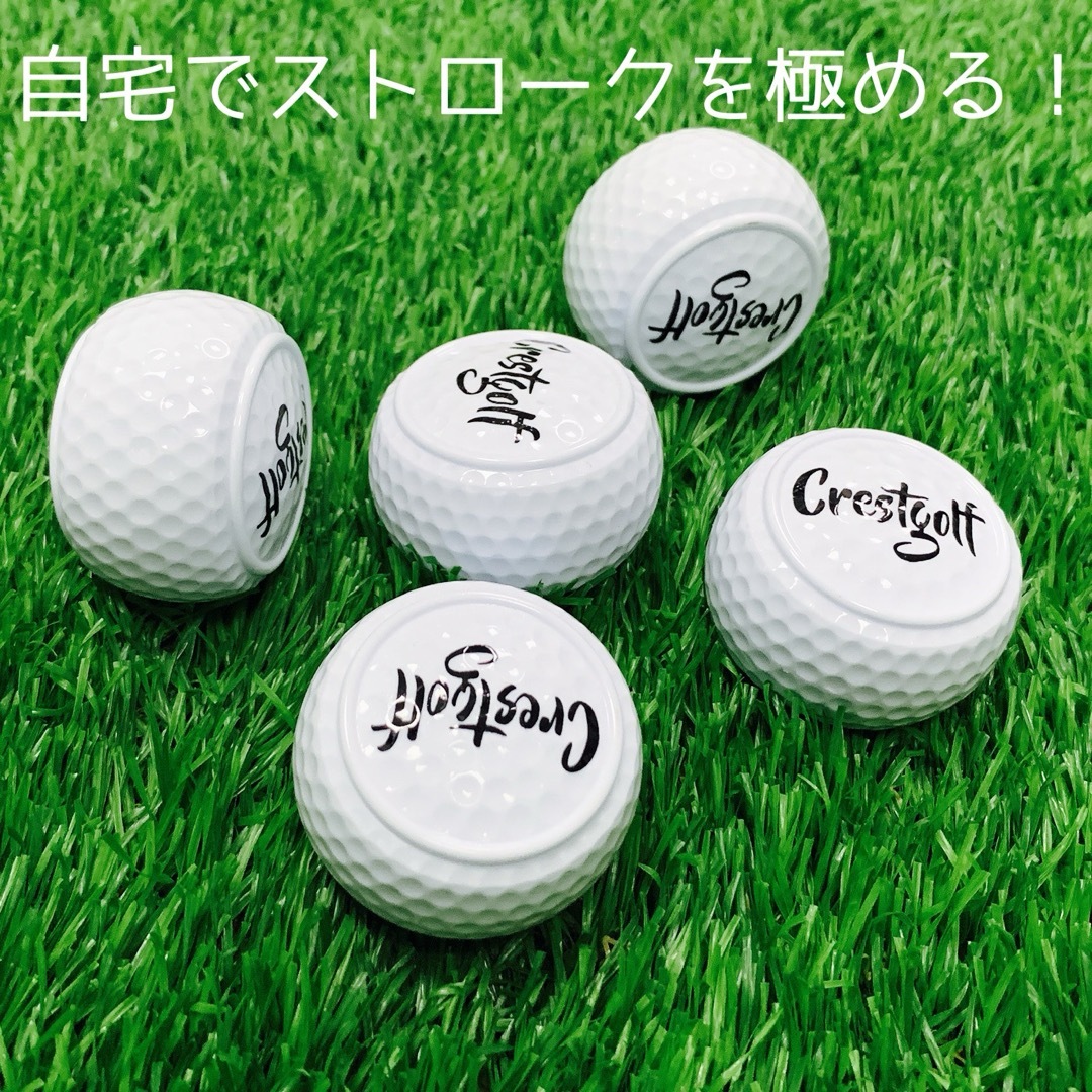 ゴルフ　パター練習ボール スポーツ/アウトドアのゴルフ(その他)の商品写真