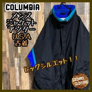 コロンビア(Columbia)のコロンビア ナイロンジャケット アウター ロゴ XL アウトドア 黒 USA古着(ナイロンジャケット)