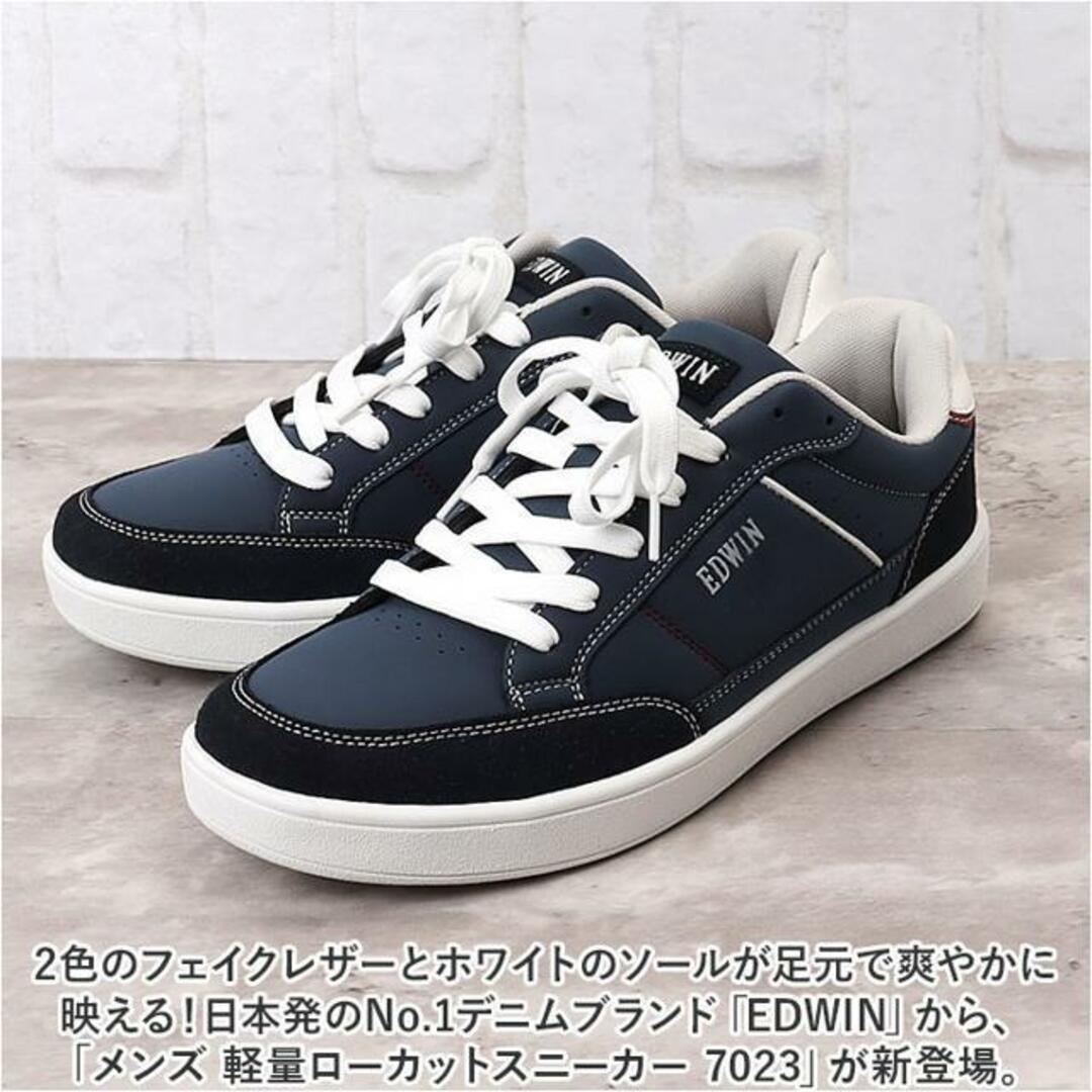 EDWIN メンズ 軽量スニーカー メンズの靴/シューズ(スニーカー)の商品写真