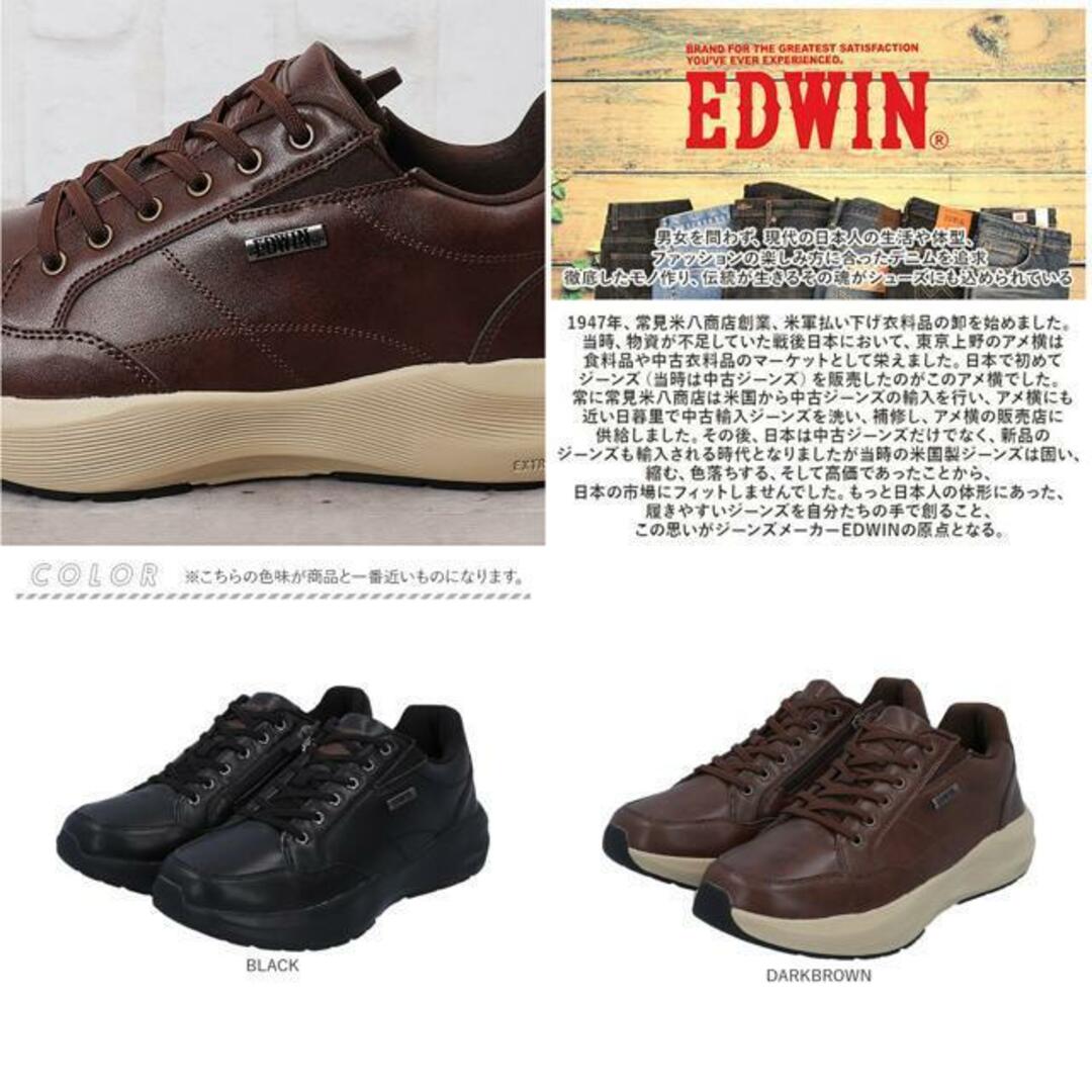 EDWIN メンズ 透湿・防水 スニーカー メンズの靴/シューズ(スニーカー)の商品写真