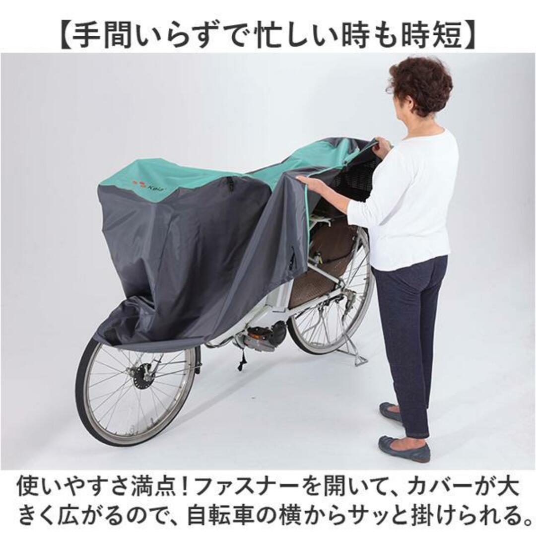 アシスト車対応 サイクルカバーFINE Lサイズ スポーツ/アウトドアの自転車(その他)の商品写真