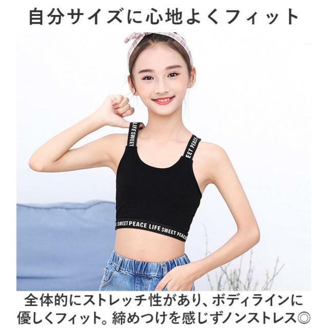 【並行輸入】タンクトップ2枚セット lykidtop77set2 キッズ/ベビー/マタニティのキッズ服女の子用(90cm~)(その他)の商品写真