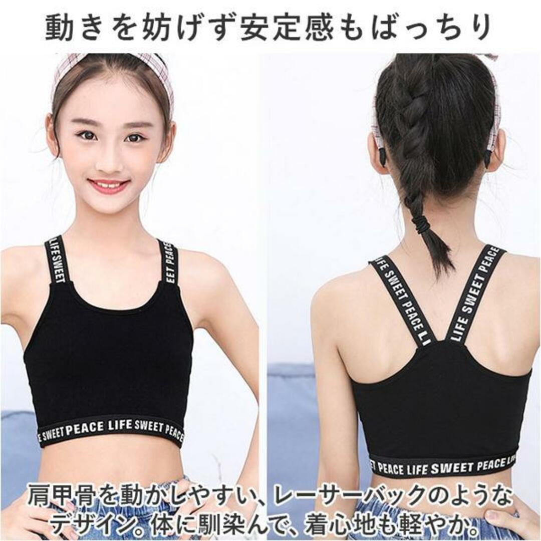 【並行輸入】タンクトップ2枚セット lykidtop77set2 キッズ/ベビー/マタニティのキッズ服女の子用(90cm~)(その他)の商品写真