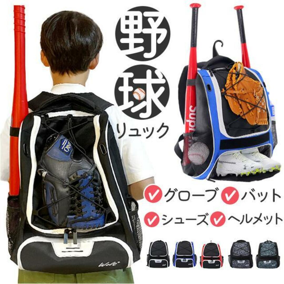 【並行輸入】野球リュック pkbq001 スポーツ/アウトドアのアウトドア(その他)の商品写真