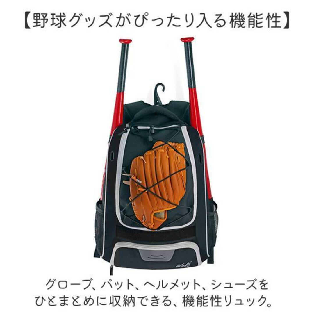 【並行輸入】野球リュック pkbq001 スポーツ/アウトドアのアウトドア(その他)の商品写真